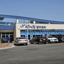 방어진활어센터 이미지