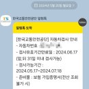 장안 1급공업사 이미지