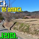 가람부동산중개사무소 이미지