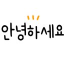 효성하나공인중개사사무소 이미지