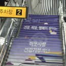 세브란스동물병원 | 2026년 연세의료원 신규간호사(강남세브란스) 예비합격 후기