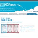 인형뽑기마트