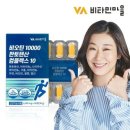 건강한마을약국 | 비타민마을포도당스틱: 피로회복과 에너지를 한 번에!