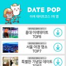 멀티플러스 홍대점 이미지