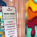 피그몬도넛 이미지