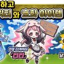 마켓프렌즈 주식회사 이미지