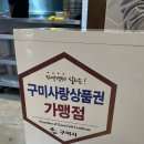 구미중앙로R3-23 | 구미 원평동 맛집 칼국수가 맛있는 닭 반마리가 통째로 올라가는 언양닭칼국수