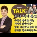 은행전자 이미지