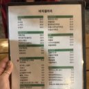 목포 비치갤러리 저녁에 가세요 카페 겸 술집!