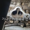 가나안크리닝 이미지