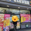 세븐일레븐 광주중앙점 네이버블로그
