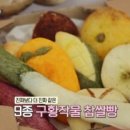 구황작물 이미지