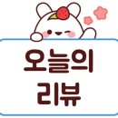 웰빙꼬마김밥 이미지
