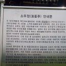 낙동강에코트레일16구간 이미지