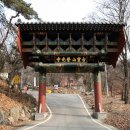 경기 파주-고령산 보광사(2007.12.30)