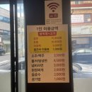 제로퍼펙방역