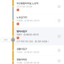 범어사매표소 버스정류소 이미지