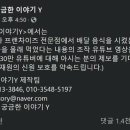 스노우볼PC방 이미지