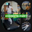 와드 | Hyrox 지옥 36분 코스 🔥 어제 크로스핏 와드 완주 후기