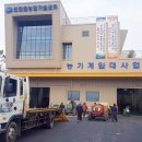 진천군농기계임대사업장 이미지