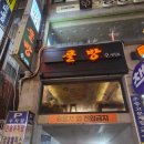 골방야식