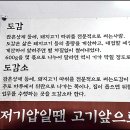 정의골도감소정육식당 이미지