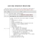 파라곤단지내공인중개사사무소 이미지