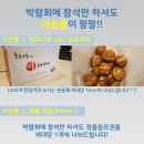 진영중흥S클래스 이미지