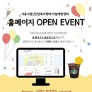 시흥시정신건강복지센터 이미지