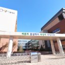 한림풀에버공인중개사사무소 이미지