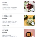 세이프룻 이미지