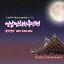 스테이연희 - 서대문구 동교로 296-14 | 스테이연희