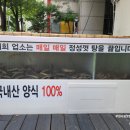 남도죽순추어탕 이미지