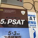 국가공무원인재개발원 과천분원 앞 | ★ 2024년 지역인재 7급 합격 수기