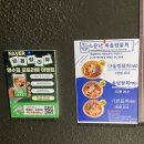 키다리횟집 | 마산 횟집 추천] 마산 분위기 좋은 향어 맛집 키다리횟집 내돈내산 후기