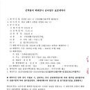 한샘 건축사사무소 이미지