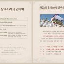 우천파출소 네이버블로그