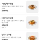 포케올데이 종로점
