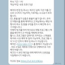 (주)코지그라운드 | 파크로쉬 | 숙암 트윈룸 리뷰, 부대시설 정복하기 (아쿠아클럽/웰니스클럽/배드민턴/조식), 힐링을 위한...