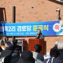 정족2리 이미지
