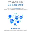 엑스오(XO) 이미지