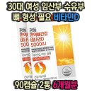 활성2통 이미지