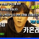 [카혼레슨02] 기본 웜업 3종 이미지