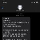 고은치과의원 이미지