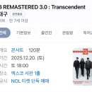 하모니카 | <2025 YB콘서트>YB REMASTERED 3.0 : Transcendent - 대구 후기