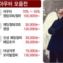팩토리플러스