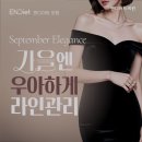 엔디어트의원 이미지