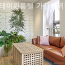 성남스테이