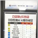 쿨펫동물병원(이마트 중동점) 이미지