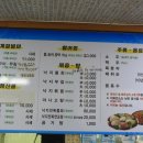 구로횟집 이미지